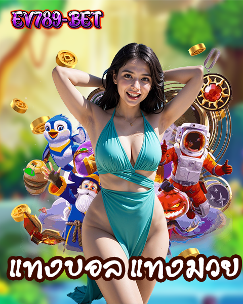 ev789 bet.com